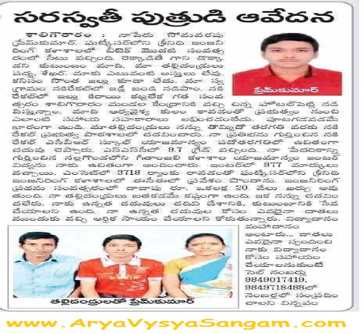 Mirdoddy — kishore