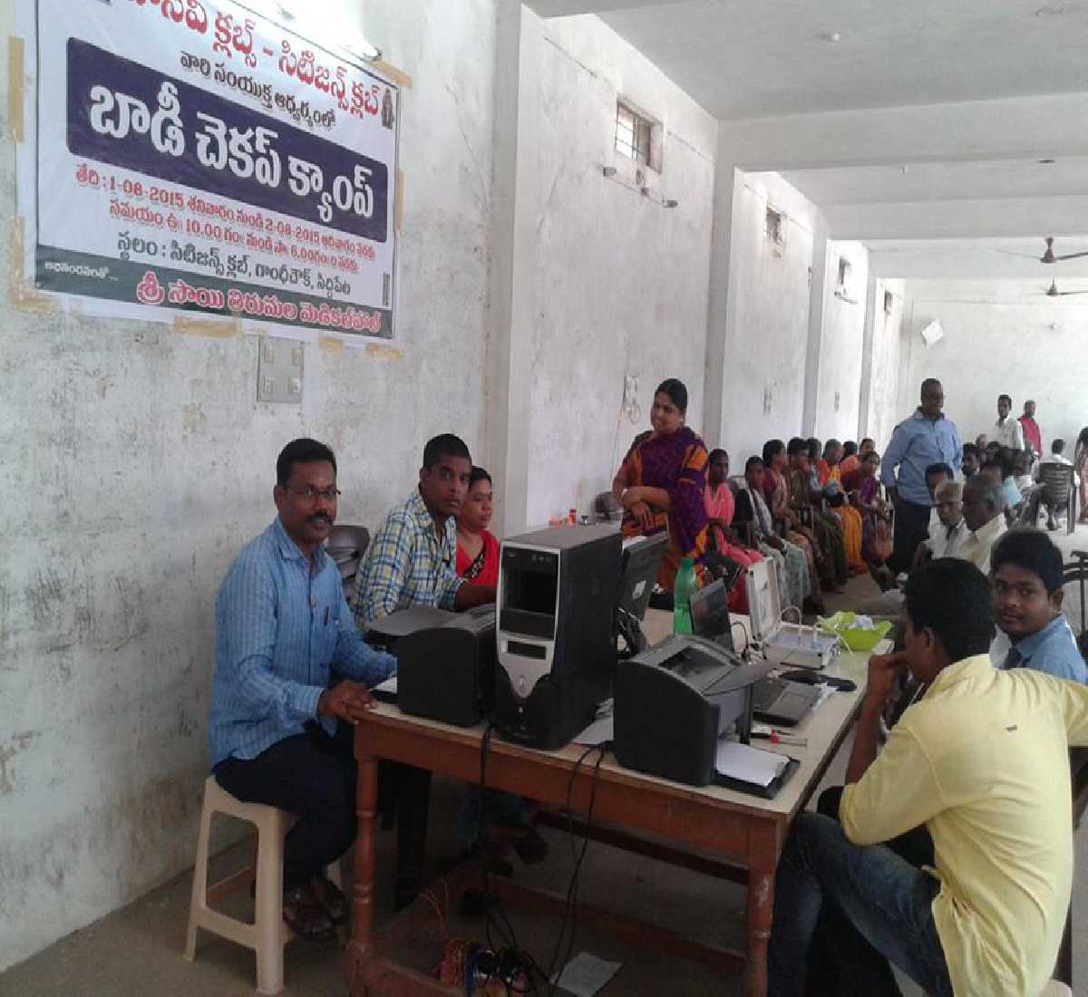 Mirdoddy — kishore