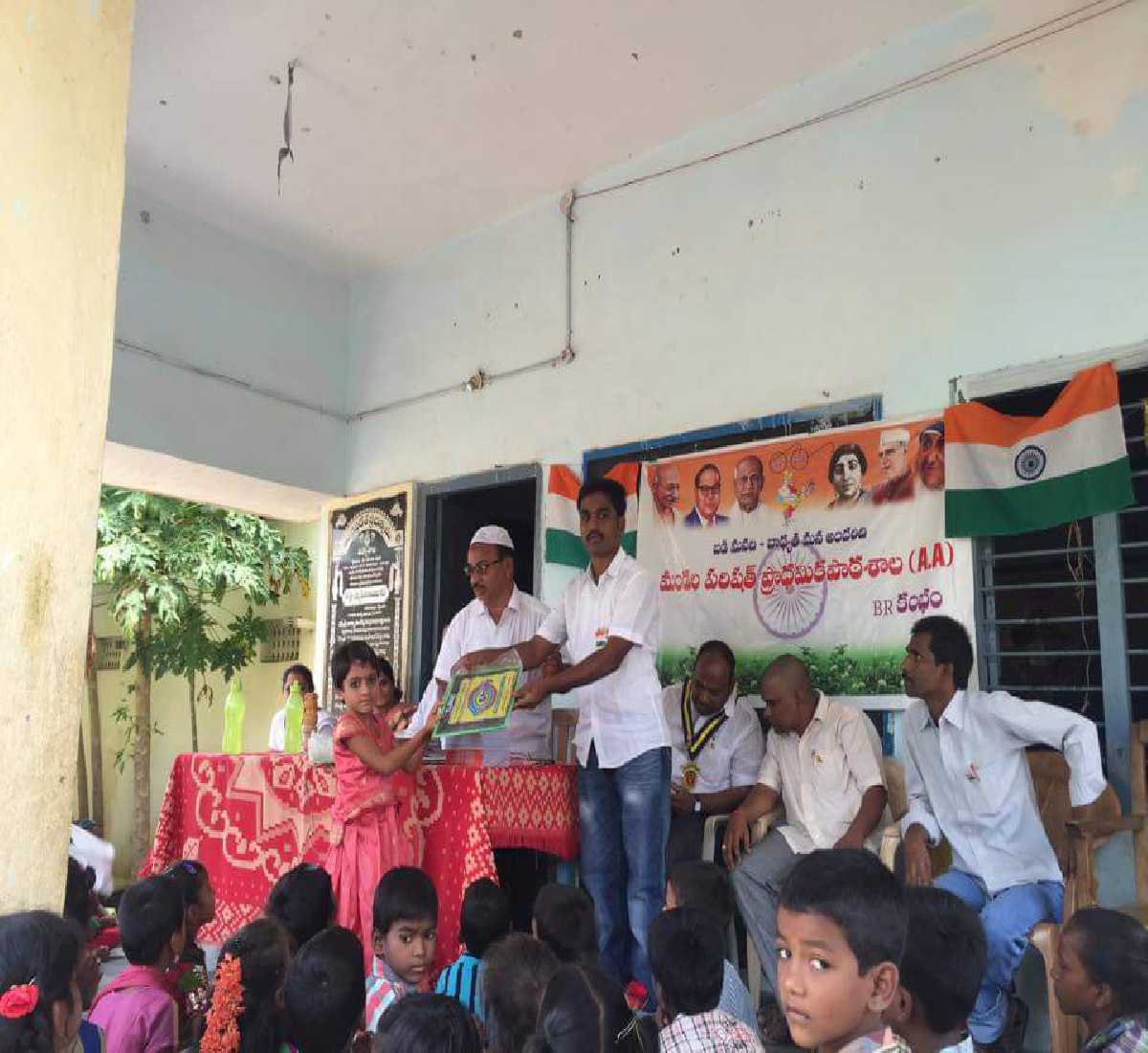 Aryavysya yuvajana sangam .cumbum — RAVURI. SWAMY RANGAI